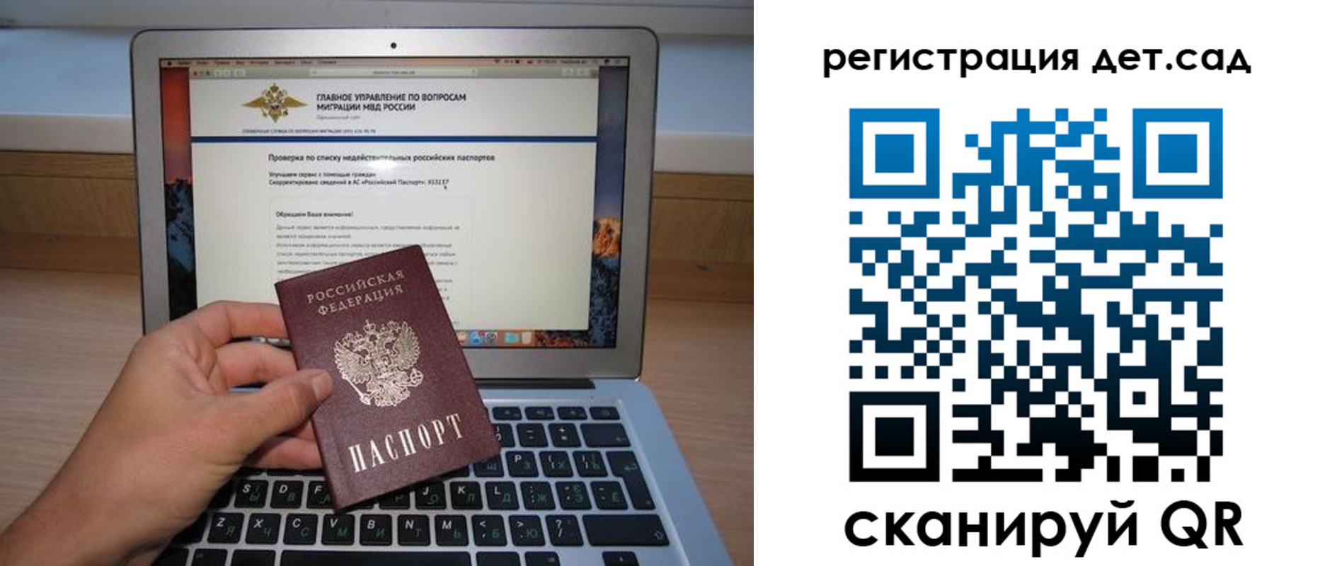 временная регистрация поиск в Кизеле