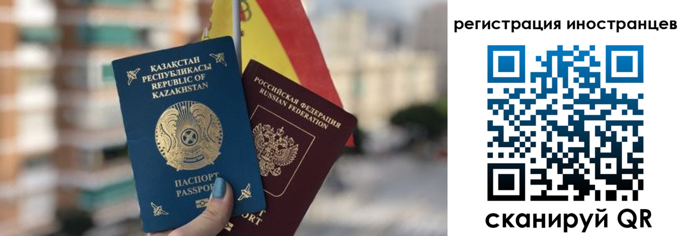прописка паспорт в Кизеле