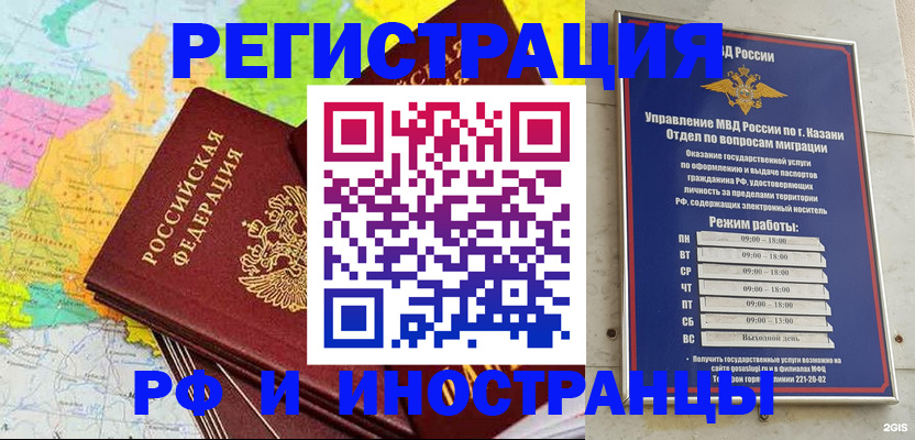 прописка от собственника в Кизеле