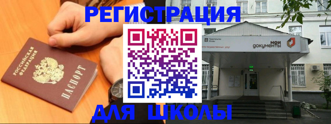 прописка для военкомата в Кизеле