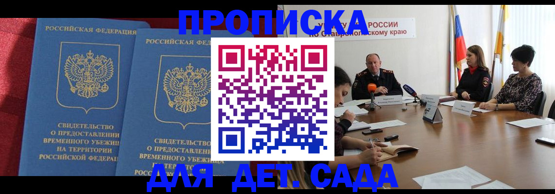 временная регистрация госуслуги в Кизеле